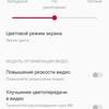 Oneplus Nord 2 review : Recharge en 35 minutes et meilleur appareil photo de sa catégorie-35 Oneplus Nord 2 review : Recharge en 35 minutes et meilleur appareil photo de sa catégorie-35