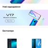 Vivo V23 5G : le premier smartphone à changement de couleur au monde-299 Vivo V23 5G : le premier smartphone à changement de couleur au monde-299