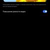 Test du realme GT Neo 2 : 40 minutes de charge pendant 2 jours-42 Test du realme GT Neo 2 : 40 minutes de charge pendant 2 jours-42