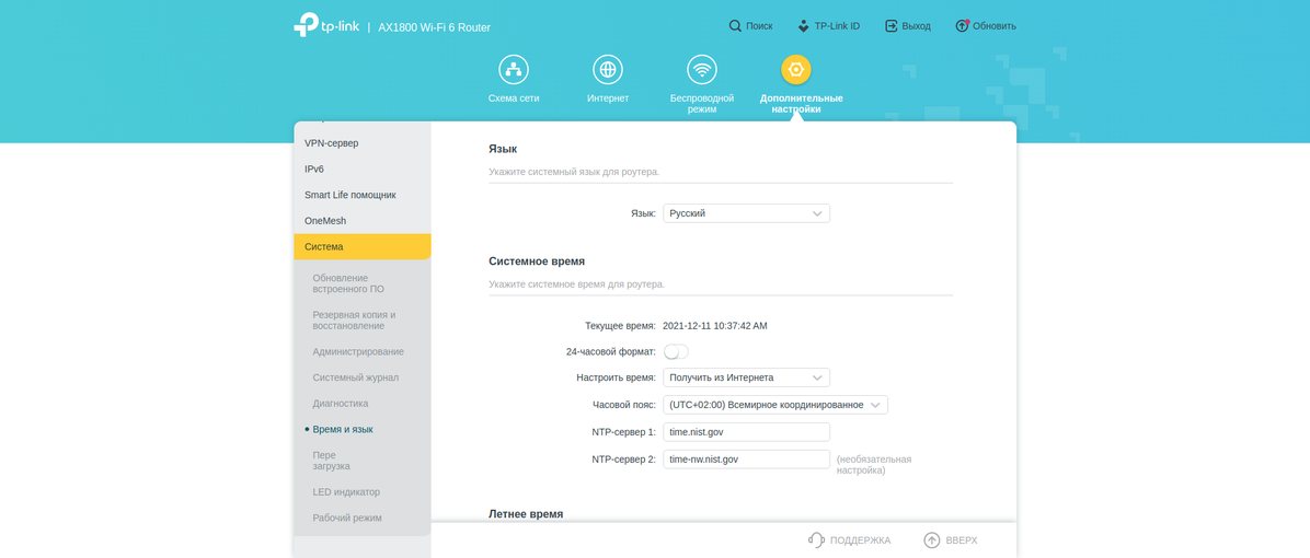 Réseau domestique Wi-Fi 6 transparent : examen du routeur TP-Link Archer AX23-210