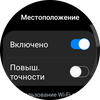 Samsung Galaxy Watch4 Classic : enfin avec Google Pay !-136 Samsung Galaxy Watch4 Classic : enfin avec Google Pay !-136