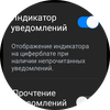 Samsung Galaxy Watch4 Classic : enfin avec Google Pay !-52 Samsung Galaxy Watch4 Classic : enfin avec Google Pay !-52