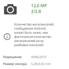 Avis sur l'AGM H3 : un smartphone robuste avec caméra de vision nocturne -77 Avis sur l'AGM H3 : un smartphone robuste avec caméra de vision nocturne -77