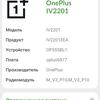 Test du Oneplus Nord CE 2 5G : un smartphone bien garni pour 350 €-111 Test du Oneplus Nord CE 2 5G : un smartphone bien garni pour 350 €-111