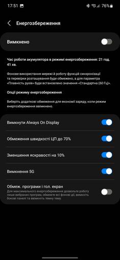 Test du Samsung Galaxy S22 et du Galaxy S22+ : produits phares universels-222