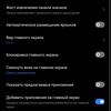 Test du realme 9i : téléphone économique avec écran 90 Hz, haut-parleurs stéréo et excellente autonomie-195 Test du realme 9i : téléphone économique avec écran 90 Hz, haut-parleurs stéréo et excellente autonomie-195