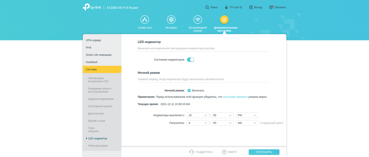 Réseau domestique Wi-Fi 6 transparent : examen du routeur TP-Link Archer AX23-213