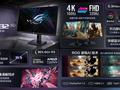 post_big/ASUS-ROG-XG248Q5G-P-and-ROG-XG32UCG-Gaming-Monitor-_4.jpg