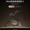 Xiaomi Mijia Smart Audio Glasses 2 petite image