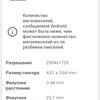 Test du Oneplus Nord CE 2 5G : un smartphone bien garni pour 350 €-116 Test du Oneplus Nord CE 2 5G : un smartphone bien garni pour 350 €-116