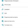 Réseau domestique Wi-Fi 6 transparent : examen du routeur TP-Link Archer AX23-85 Réseau domestique Wi-Fi 6 transparent : examen du routeur TP-Link Archer AX23-85