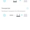 Réseau domestique Wi-Fi 6 transparent : examen du routeur TP-Link Archer AX23-99 Réseau domestique Wi-Fi 6 transparent : examen du routeur TP-Link Archer AX23-99