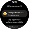 Samsung Galaxy Watch4 Classic : enfin avec Google Pay !-83 Samsung Galaxy Watch4 Classic : enfin avec Google Pay !-83