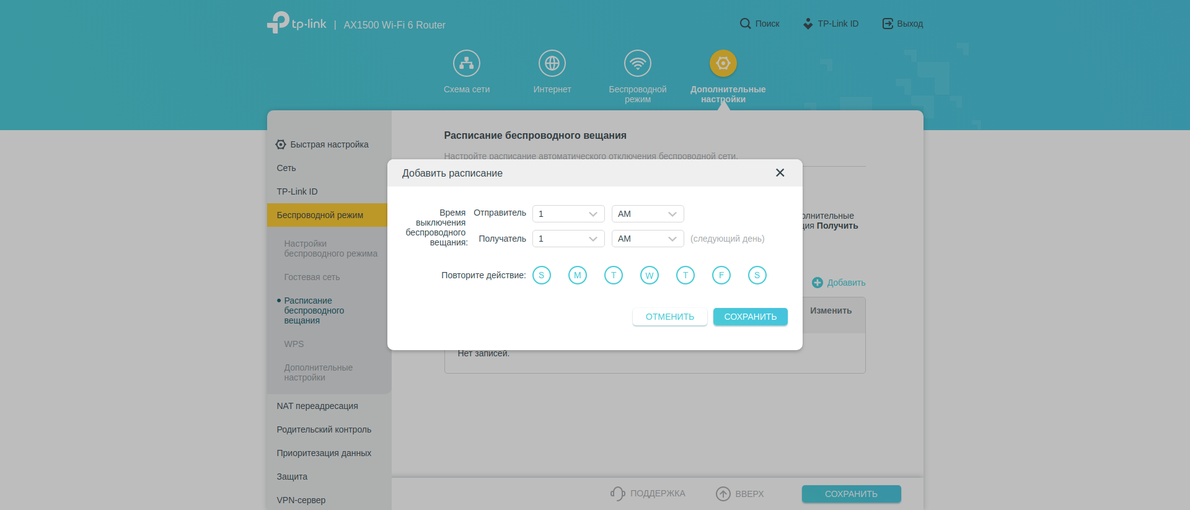 Test TP-Link Archer AX10 : Routeur Wi-Fi 6 moins cher que 50 €-149