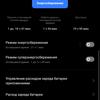 Test du realme 9i : téléphone économique avec écran 90 Hz, haut-parleurs stéréo et excellente autonomie-174 Test du realme 9i : téléphone économique avec écran 90 Hz, haut-parleurs stéréo et excellente autonomie-174