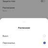 Test du Oneplus Nord CE 2 5G : un smartphone bien garni pour 350 €-36 Test du Oneplus Nord CE 2 5G : un smartphone bien garni pour 350 €-36