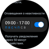 Samsung Galaxy Watch4 Classic : enfin avec Google Pay !-126 Samsung Galaxy Watch4 Classic : enfin avec Google Pay !-126