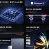 Xiaomi Redmi Book Pro 14 2025 vue du dessous miniature
