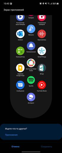 Samsung Galaxy Watch4 Classic : enfin avec Google Pay !-206