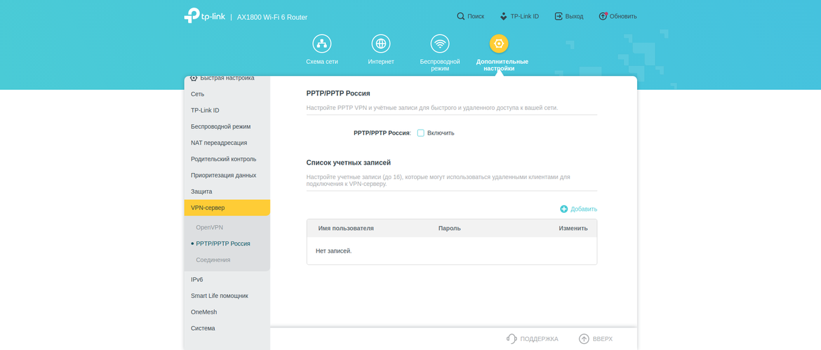 Réseau domestique Wi-Fi 6 transparent : examen du routeur TP-Link Archer AX23-188