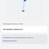 Un écouteur intra-auriculaire TWS à suppression active du bruit : test du Huawei Freebuds 4-42 Un écouteur intra-auriculaire TWS à suppression active du bruit : test du Huawei Freebuds 4-42