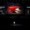 Aperçu des options de couleur OnePlus 13T