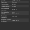 Avis sur l'AGM H3 : un smartphone robuste avec caméra de vision nocturne -64 Avis sur l'AGM H3 : un smartphone robuste avec caméra de vision nocturne -64
