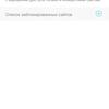 Réseau domestique Wi-Fi 6 transparent : examen du routeur TP-Link Archer AX23-92 Réseau domestique Wi-Fi 6 transparent : examen du routeur TP-Link Archer AX23-92