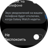 Samsung Galaxy Watch4 Classic : enfin avec Google Pay !-51 Samsung Galaxy Watch4 Classic : enfin avec Google Pay !-51