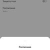 Test du Oneplus Nord CE 2 5G : un smartphone bien garni pour 350 €-35 Test du Oneplus Nord CE 2 5G : un smartphone bien garni pour 350 €-35
