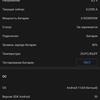 Test du realme 9i : téléphone économique avec écran 90 Hz, haut-parleurs stéréo et excellente autonomie-113 Test du realme 9i : téléphone économique avec écran 90 Hz, haut-parleurs stéréo et excellente autonomie-113