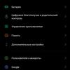 Test du realme GT Neo 2 : 40 minutes de charge pendant 2 jours-291 Test du realme GT Neo 2 : 40 minutes de charge pendant 2 jours-291