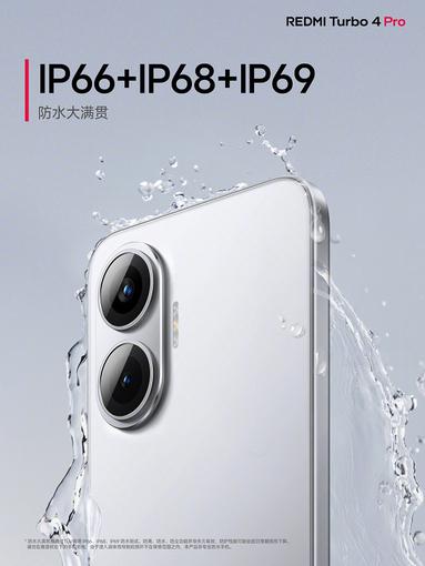 Cameras Redmi Turbo 4 Pro