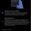 Vivo V23 5G : le premier smartphone à changement de couleur au monde-257 Vivo V23 5G : le premier smartphone à changement de couleur au monde-257