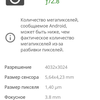 Avis sur l'AGM H3 : un smartphone robuste avec caméra de vision nocturne -75 Avis sur l'AGM H3 : un smartphone robuste avec caméra de vision nocturne -75