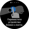 Samsung Galaxy Watch4 Classic : enfin avec Google Pay !-191 Samsung Galaxy Watch4 Classic : enfin avec Google Pay !-191