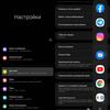 Samsung Galaxy Z Fold3 : le smartphone pour ceux qui ont tout-64 Samsung Galaxy Z Fold3 : le smartphone pour ceux qui ont tout-64