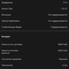Test du realme GT Neo 2 : 40 minutes de charge pendant 2 jours-159 Test du realme GT Neo 2 : 40 minutes de charge pendant 2 jours-159