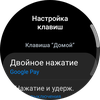 Samsung Galaxy Watch4 Classic : enfin avec Google Pay !-129 Samsung Galaxy Watch4 Classic : enfin avec Google Pay !-129