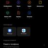 Test du realme GT Neo 2 : 40 minutes de charge pendant 2 jours-345 Test du realme GT Neo 2 : 40 minutes de charge pendant 2 jours-345