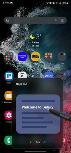 Test du Samsung Galaxy S22 Ultra : Une fusion de deux galaxies-292