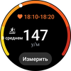 Samsung Galaxy Watch4 Classic : enfin avec Google Pay !-173 Samsung Galaxy Watch4 Classic : enfin avec Google Pay !-173