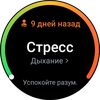 Samsung Galaxy Watch4 Classic : enfin avec Google Pay !-179 Samsung Galaxy Watch4 Classic : enfin avec Google Pay !-179