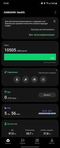 Samsung Galaxy Watch4 Classic : enfin avec Google Pay !-253