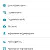 Réseau domestique Wi-Fi 6 transparent : examen du routeur TP-Link Archer AX23-98 Réseau domestique Wi-Fi 6 transparent : examen du routeur TP-Link Archer AX23-98