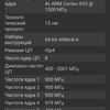 Avis sur l'AGM H3 : un smartphone robuste avec caméra de vision nocturne -62 Avis sur l'AGM H3 : un smartphone robuste avec caméra de vision nocturne -62