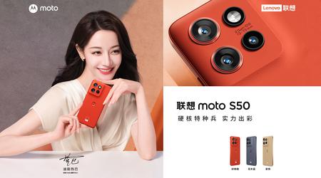 Motorola dévoile le Moto S50 avec une puce Dimensity 7300, un écran 120Hz et un appareil photo 50 MP