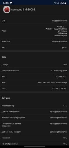 Test du Samsung Galaxy S22 Ultra : Une fusion de deux galaxies-78
