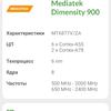 Test du Oneplus Nord CE 2 5G : un smartphone bien garni pour 350 €-107 Test du Oneplus Nord CE 2 5G : un smartphone bien garni pour 350 €-107