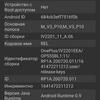 Test du Oneplus Nord CE 2 5G : un smartphone bien garni pour 350 €-102 Test du Oneplus Nord CE 2 5G : un smartphone bien garni pour 350 €-102
